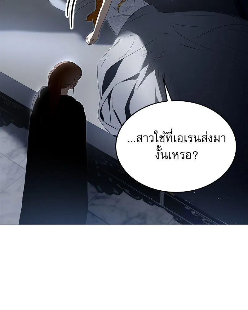 กำราบรักร้ายนายจอมพยศ ตอนที่ 52 รูปที่ 166