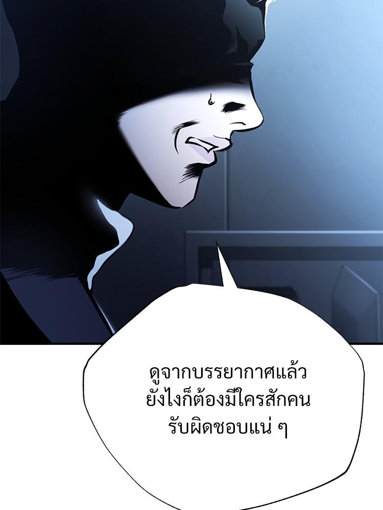 Doujin-Lc- อ่าน โดจิน มังฮวา เกาหลี ญี่ปุ่น จีน แปลไทย Devil Returns To School Days ตอนที่ 1 2 3 4 5 6 7 8 9 10 11 12 13 14 ฟรี ไม่มีโฆษณา อ่าน โดจิน Manhwa เกาหลี ญี่ปุ่น จีน เรามีครบ คัดมาให้เน้นๆ โดจิน 18+ รับประกันความฟินโดย  Doujin Lc