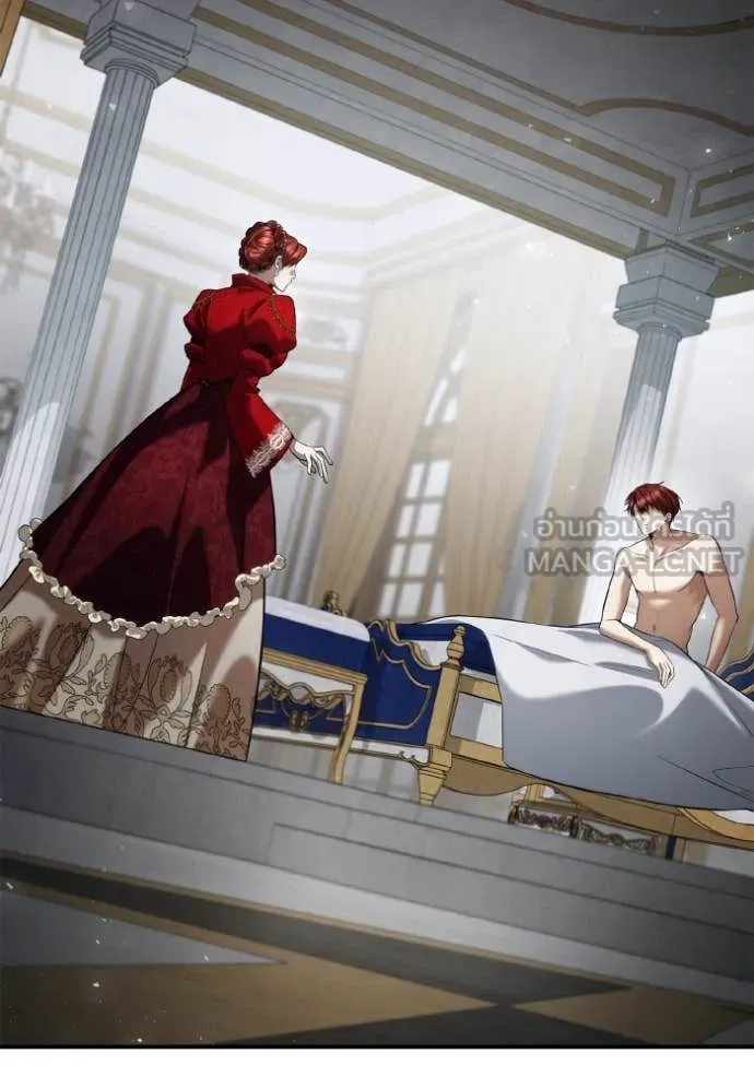 ชาตินี้น้องขอ ตอนที่ 156 รูปที่ 6