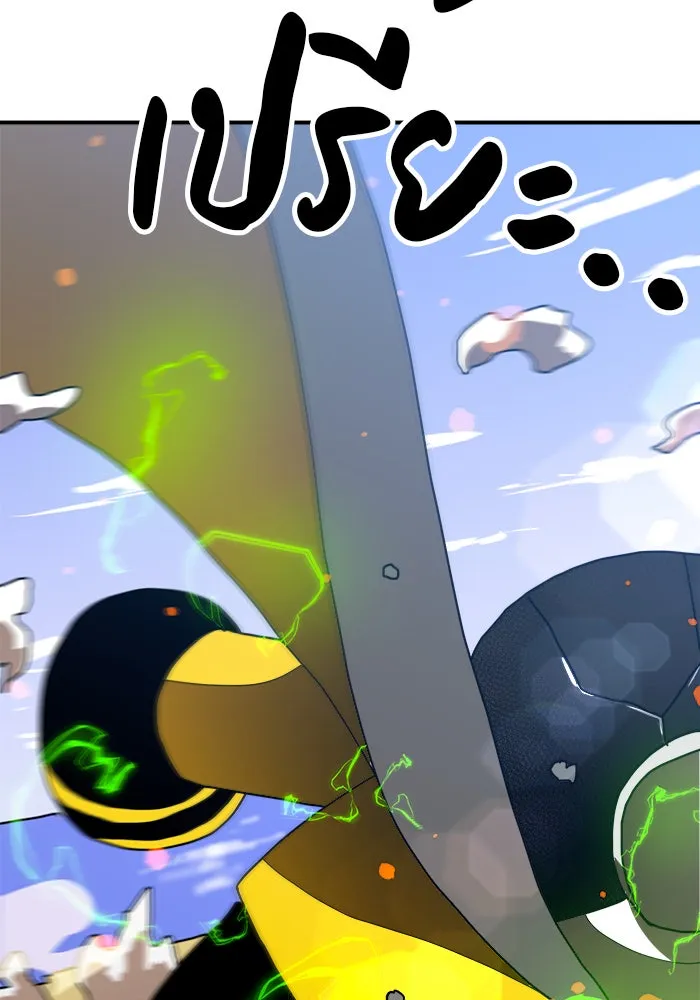 Double Click ตอนที่ 47 รูปที่ 146