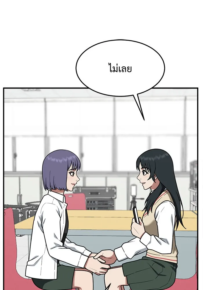 ช่วยเปลี่ยนฉันที ตอนที่ 107. ชูดูนา 6 รูปที่ 40