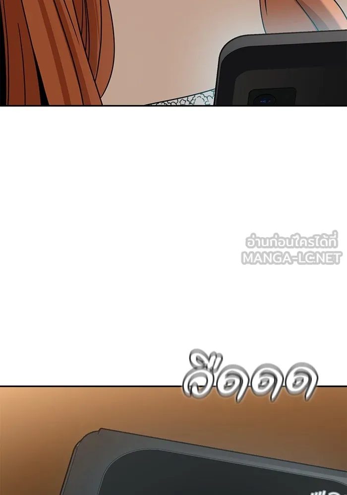 โชคชะตานำพารัก ตอนที่ 64 ก็แบบนั้นแหละ() รูปที่ 6