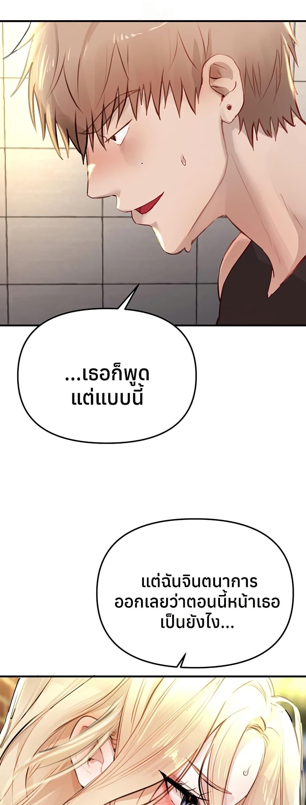 Doujin-Lc- อ่าน โดจิน มังฮวา เกาหลี ญี่ปุ่น จีน แปลไทย Beautiful Days ตอนที่ 1 2 3 4 5 6 7 8 9 10 11 12 13 14 ฟรี ไม่มีโฆษณา อ่าน โดจิน Manhwa เกาหลี ญี่ปุ่น จีน เรามีครบ คัดมาให้เน้นๆ โดจิน 18+ รับประกันความฟินโดย  Doujin Lc
