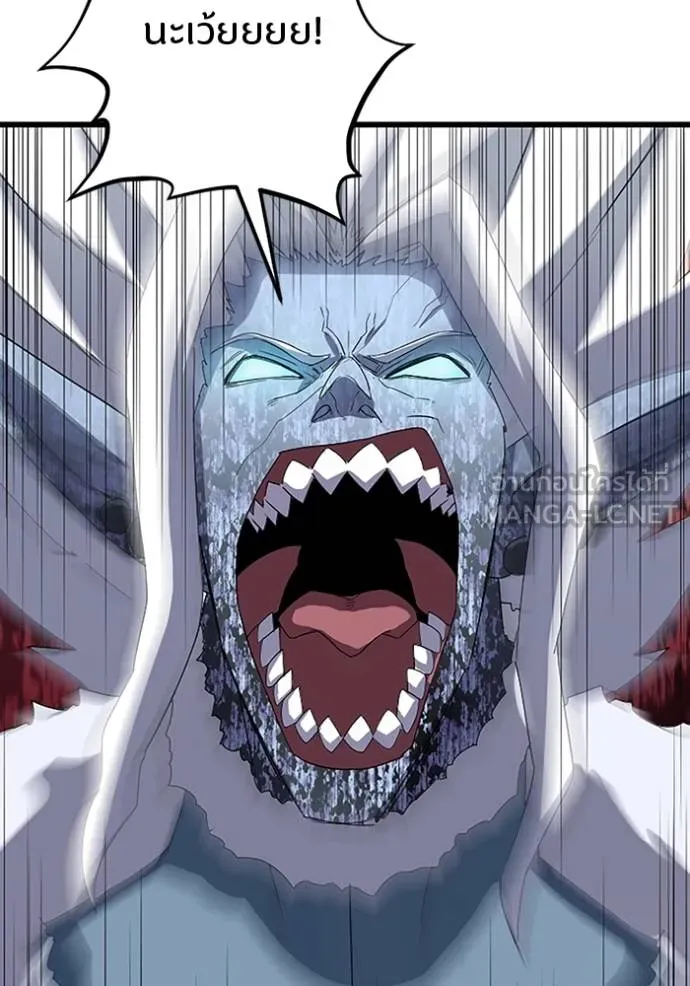 โคตรอาวุธลับ ตอนที่ 25 รูปที่ 39