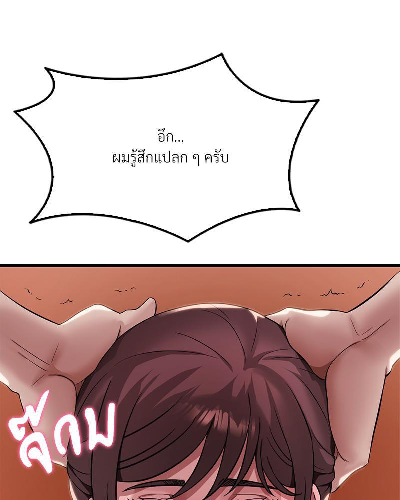 Doujin-Lc- อ่าน โดจิน มังฮวา เกาหลี ญี่ปุ่น จีน แปลไทย Drunk on You ตอนที่ 1 2 3 4 5 6 7 8 9 10 11 12 13 14 ฟรี ไม่มีโฆษณา อ่าน โดจิน Manhwa เกาหลี ญี่ปุ่น จีน เรามีครบ คัดมาให้เน้นๆ โดจิน 18+ รับประกันความฟินโดย  Doujin Lc