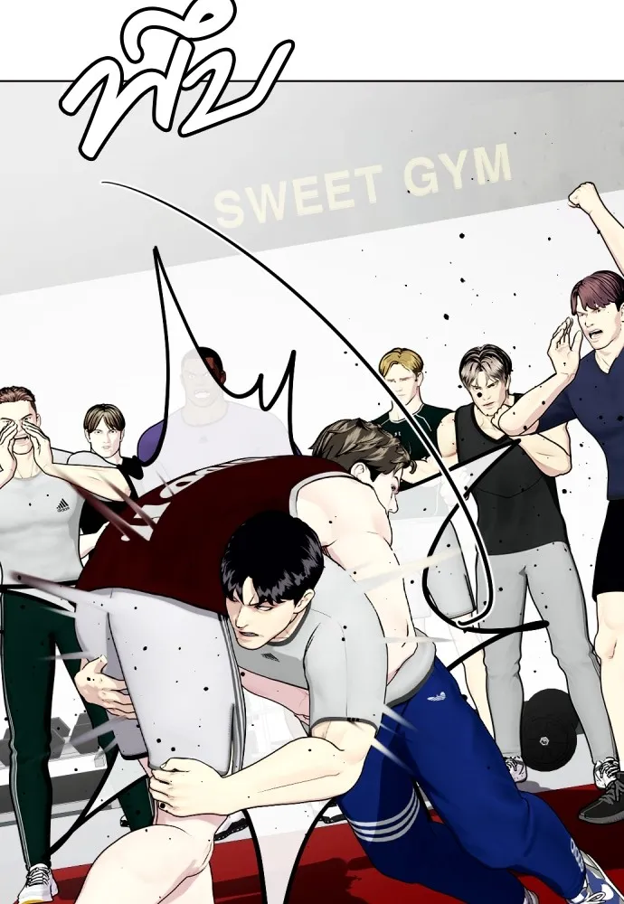 หมาหัวเน่าเก๋าเกินไป ตอนที่ 62 รูปที่ 113