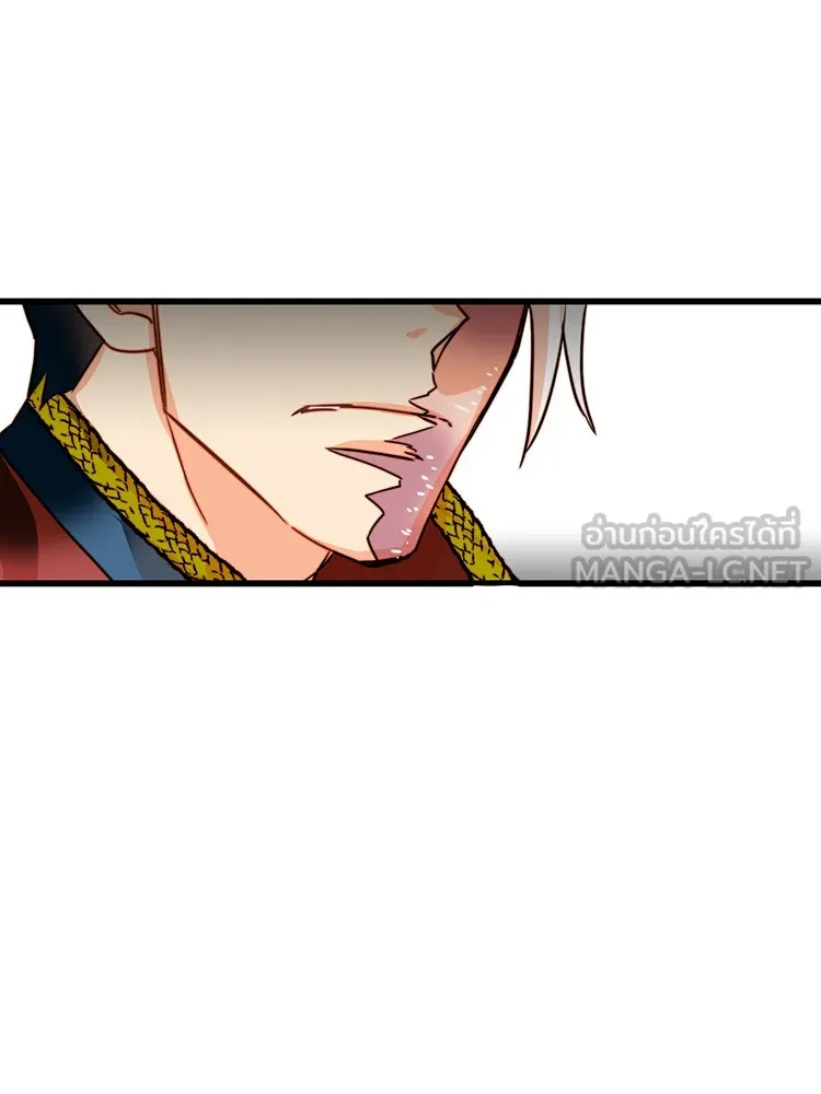 Bring the Love ตอนที่ 4 รูปที่ 39