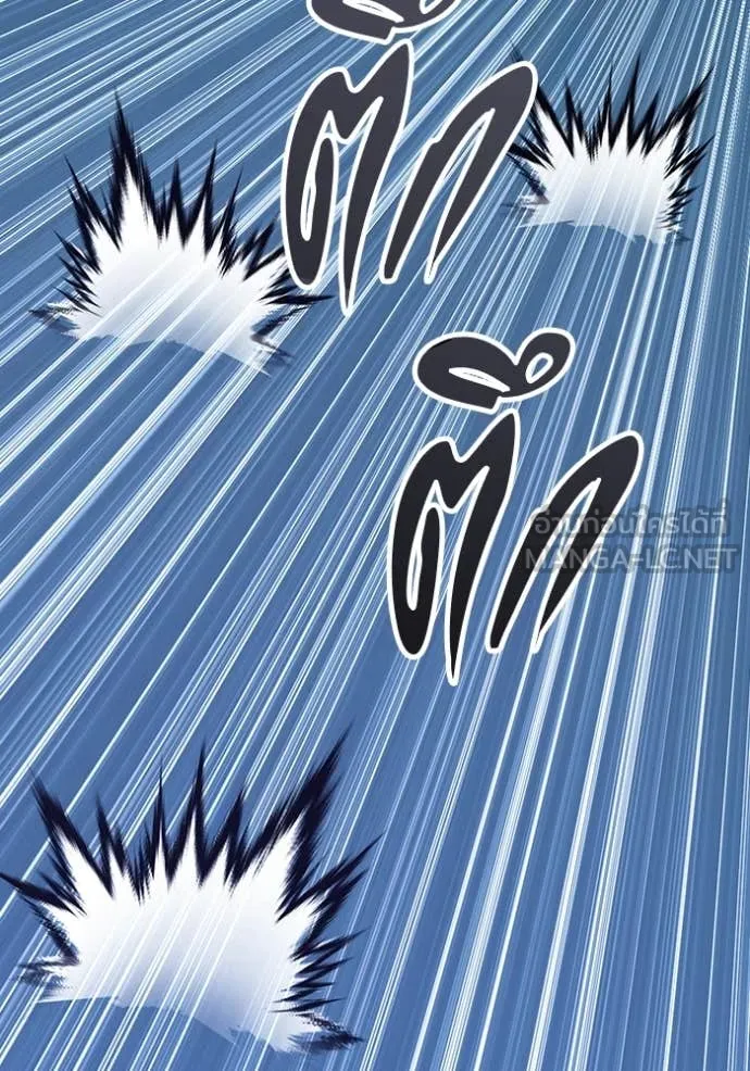 +99 ท่อนไม้ ตอนที่ 170 รูปที่ 109