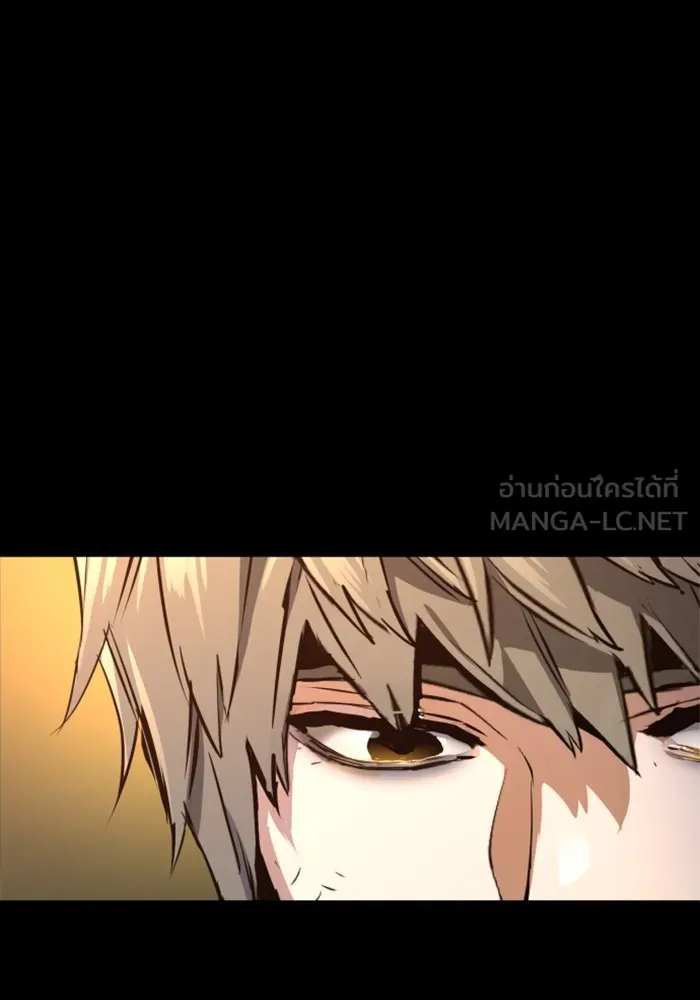 พี่ชายสายบอดี้การ์ด ตอนที่ 211 รูปที่ 81