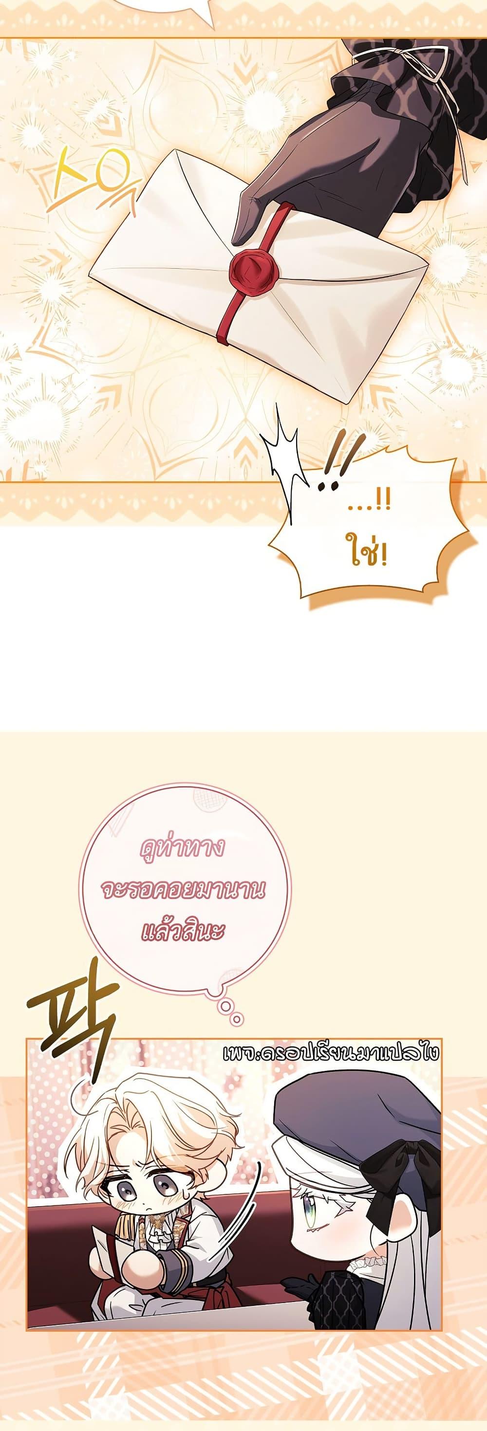 Manga-lc-com อ่านมังงะ อ่านการ์ตูน ออนไลน์ ฟรี Honey, Why Can’t We Get a Divorce ตอนที่ 1 2 3 4 5 6 7 8 9 10 11 12 13 14 ฟรี ไม่มีโฆษณา Manga-lc - อ่าน มังงะ อ่าน การ์ตูน ออนไลน์ อ่านมังงะ ฟรี