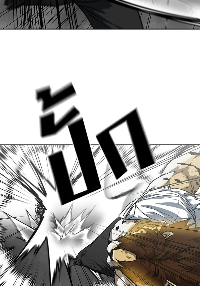 โรงเรียนสัตว์กินเนื้อ ตอนที่ 111 รูปที่ 67