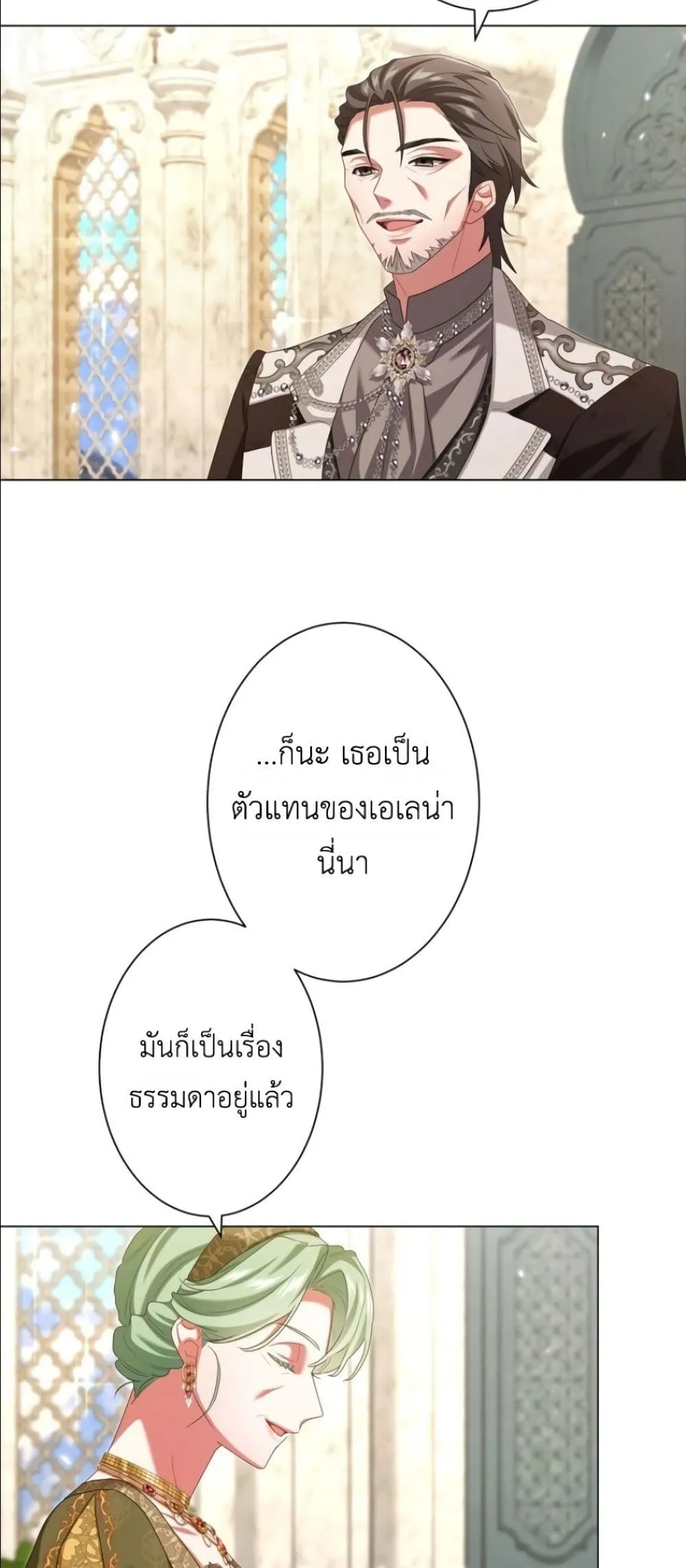 Manga-lc-com อ่านมังงะ อ่านการ์ตูน ออนไลน์ ฟรี Behold The Perfect Villainess ตอนที่ 1 2 3 4 5 6 7 8 9 10 11 12 13 14 ฟรี ไม่มีโฆษณา Manga-lc - อ่าน มังงะ อ่าน การ์ตูน ออนไลน์ อ่านมังงะ ฟรี