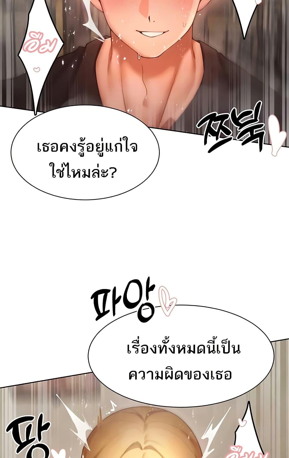 Doujin-Lc- อ่าน โดจิน มังฮวา เกาหลี ญี่ปุ่น จีน แปลไทย The Protagonist Gets Stronger ตอนที่ 1 2 3 4 5 6 7 8 9 10 11 12 13 14 ฟรี ไม่มีโฆษณา อ่าน โดจิน Manhwa เกาหลี ญี่ปุ่น จีน เรามีครบ คัดมาให้เน้นๆ โดจิน 18+ รับประกันความฟินโดย  Doujin Lc