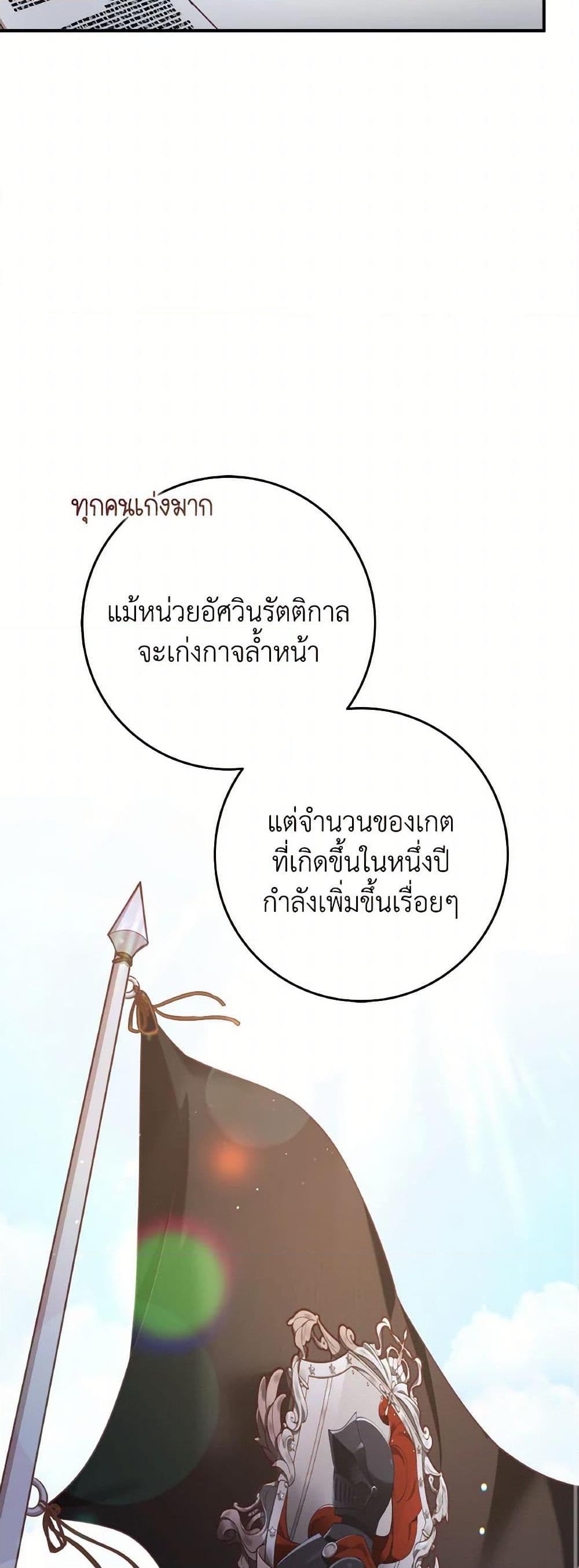 Manga-lc-com อ่านมังงะ อ่านการ์ตูน ออนไลน์ ฟรี I’m Not the Final Boss’ Lover ตอนที่ 1 2 3 4 5 6 7 8 9 10 11 12 13 14 ฟรี ไม่มีโฆษณา Manga-lc - อ่าน มังงะ อ่าน การ์ตูน ออนไลน์ อ่านมังงะ ฟรี