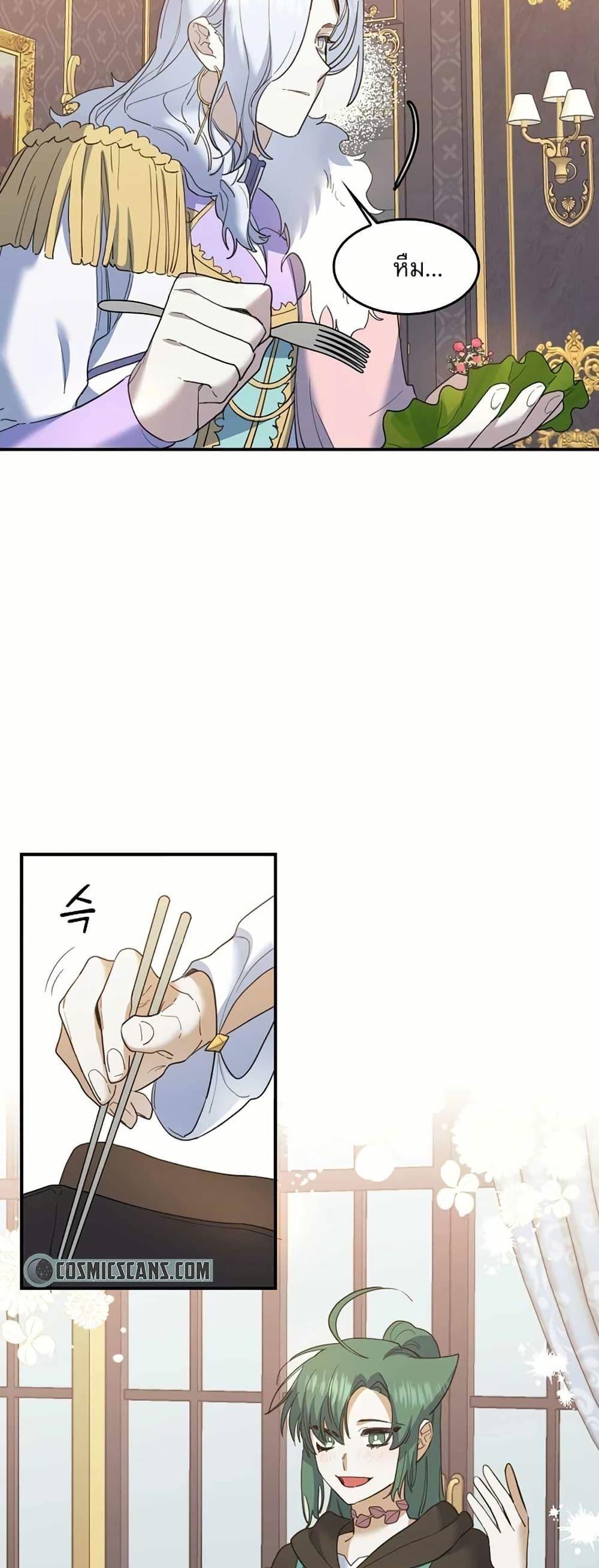 Manga-lc-com อ่านมังงะ อ่านการ์ตูน ออนไลน์ ฟรี Cooking Wizard ตอนที่ 1 2 3 4 5 6 7 8 9 10 11 12 13 14 ฟรี ไม่มีโฆษณา Manga-lc - อ่าน มังงะ อ่าน การ์ตูน ออนไลน์ อ่านมังงะ ฟรี