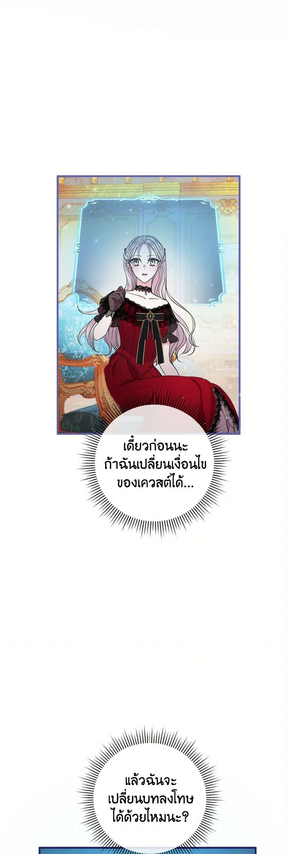 Manga-lc-com อ่านมังงะ อ่านการ์ตูน ออนไลน์ ฟรี Move, I’m Deciding the Ending! ตอนที่ 1 2 3 4 5 6 7 8 9 10 11 12 13 14 ฟรี ไม่มีโฆษณา Manga-lc - อ่าน มังงะ อ่าน การ์ตูน ออนไลน์ อ่านมังงะ ฟรี