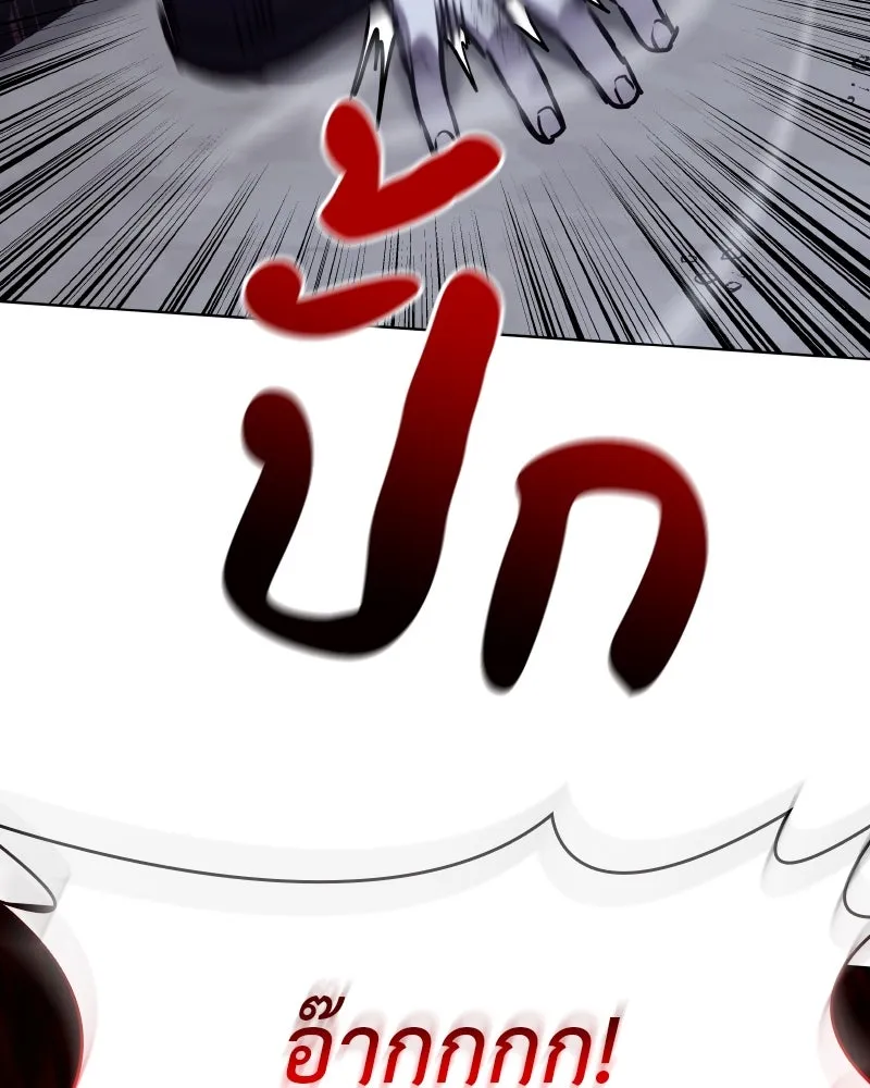 เกิดอีกทีเป็นว่าที่ประมุขลัทธิมาร ตอนที่ 92 (จบซีซัน 1) รูปที่ 64