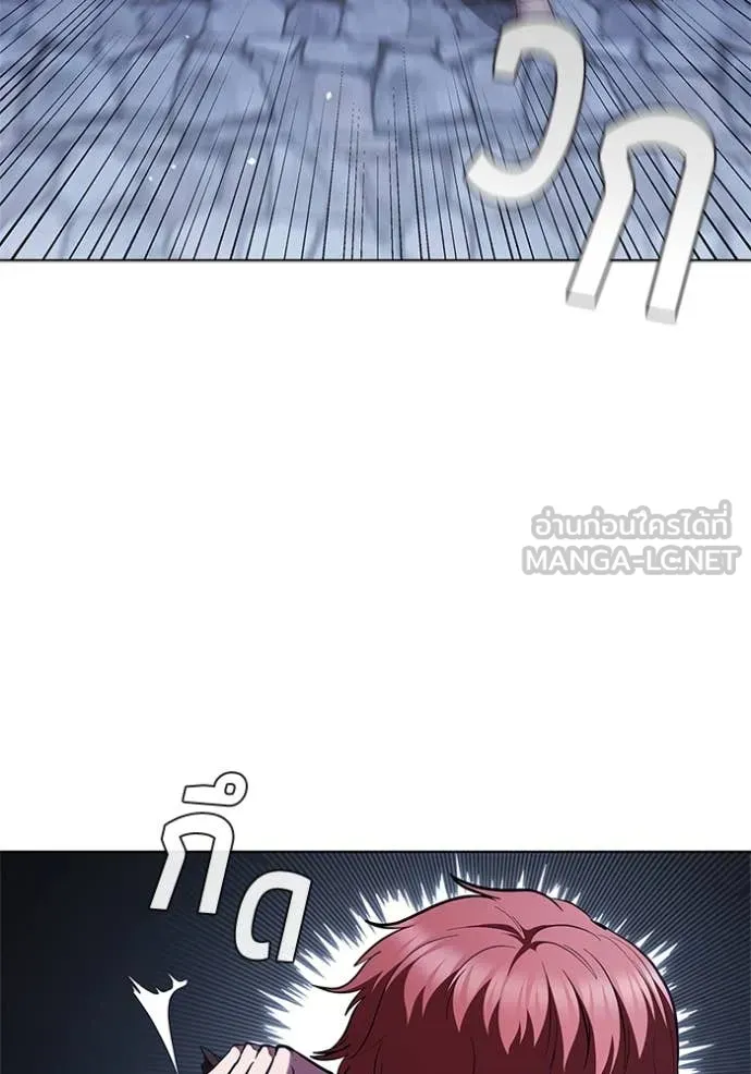 เกิดใหม่ในร่างดยุก ตอนที่ 119 รูปที่ 16