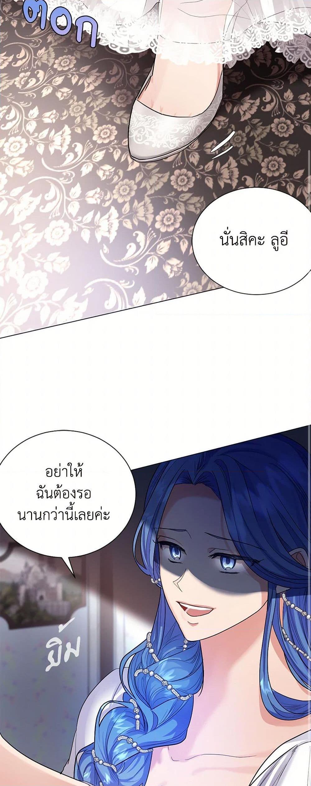 Manga-lc-com อ่านมังงะ อ่านการ์ตูน ออนไลน์ ฟรี The Duchess’s Contract Marriage ตอนที่ 1 2 3 4 5 6 7 8 9 10 11 12 13 14 ฟรี ไม่มีโฆษณา Manga-lc - อ่าน มังงะ อ่าน การ์ตูน ออนไลน์ อ่านมังงะ ฟรี