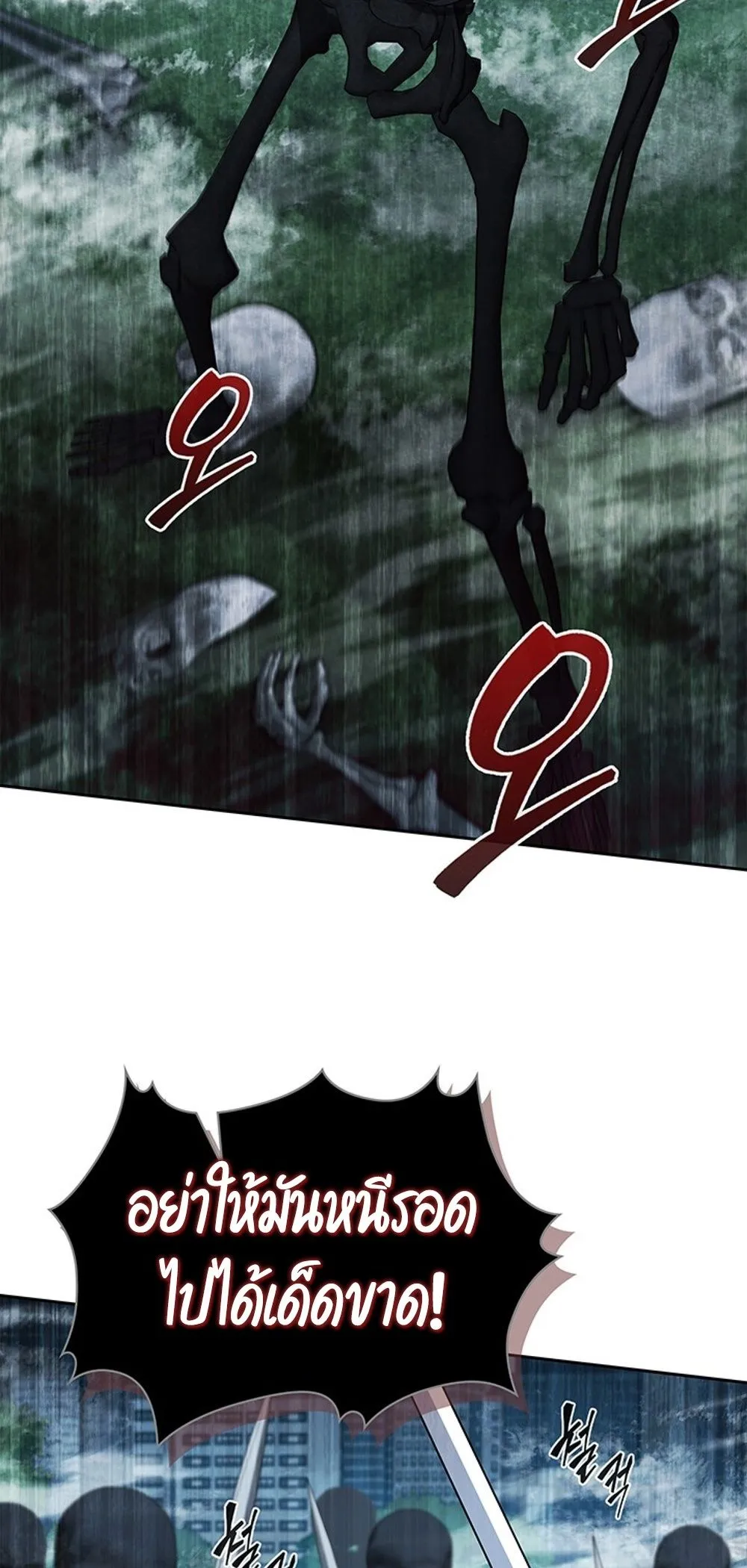 How to Survive Restructuring ว_ธ_เอาต_วรอดจากการปร_บโครงสร_าง ตอนที่ ตอนที่ 42 รูปที่ 55