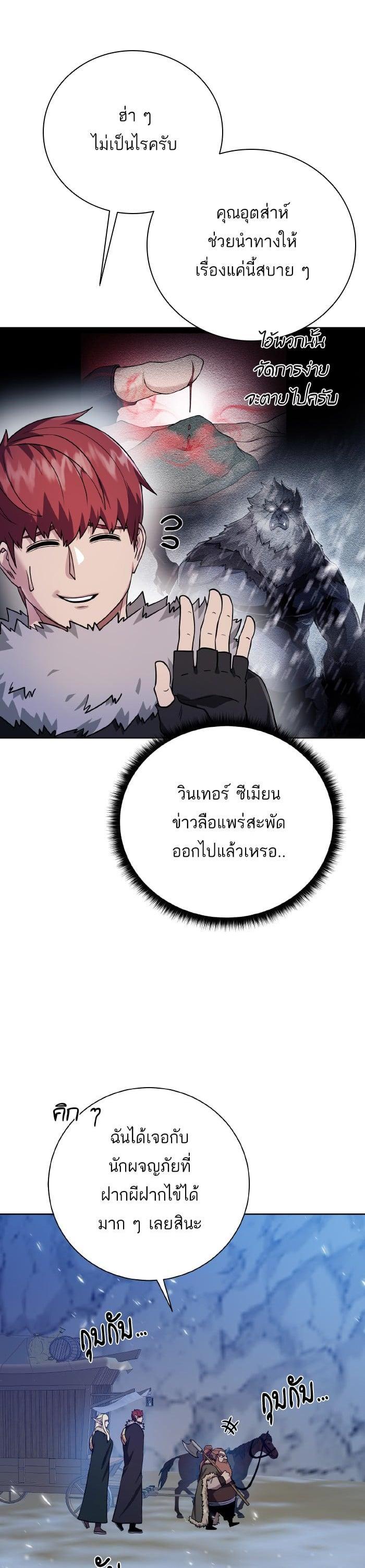 Manga-lc-com อ่านมังงะ อ่านการ์ตูน ออนไลน์ ฟรี Dungeons and Artifacts ตอนที่ 1 2 3 4 5 6 7 8 9 10 11 12 13 14 ฟรี ไม่มีโฆษณา Manga-lc - อ่าน มังงะ อ่าน การ์ตูน ออนไลน์ อ่านมังงะ ฟรี