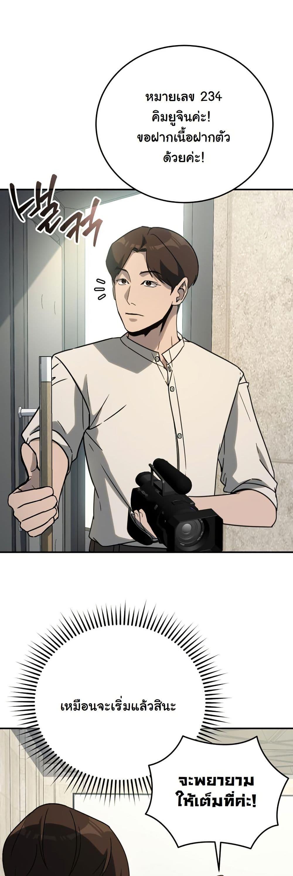 Manga-lc-com อ่านมังงะ อ่านการ์ตูน ออนไลน์ ฟรี A Thousand Faces ตอนที่ 1 2 3 4 5 6 7 8 9 10 11 12 13 14 ฟรี ไม่มีโฆษณา Manga-lc - อ่าน มังงะ อ่าน การ์ตูน ออนไลน์ อ่านมังงะ ฟรี