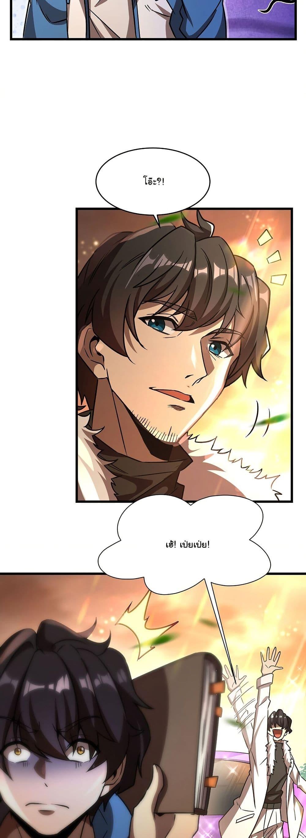 Manga-lc-com อ่านมังงะ อ่านการ์ตูน ออนไลน์ ฟรี Become a Witch in a World Full of Ghost Stories ตอนที่ 1 2 3 4 5 6 7 8 9 10 11 12 13 14 ฟรี ไม่มีโฆษณา Manga-lc - อ่าน มังงะ อ่าน การ์ตูน ออนไลน์ อ่านมังงะ ฟรี