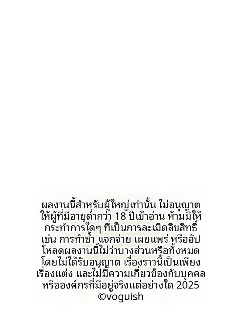 Doujin-Lc- อ่าน โดจิน มังฮวา เกาหลี ญี่ปุ่น จีน แปลไทย ความสัมพันธ์ล่วงเกินกับเเม่ (vogue) ตอนที่ 1 2 3 4 5 6 7 8 9 10 11 12 13 14 ฟรี ไม่มีโฆษณา อ่าน โดจิน Manhwa เกาหลี ญี่ปุ่น จีน เรามีครบ คัดมาให้เน้นๆ โดจิน 18+ รับประกันความฟินโดย  Doujin Lc