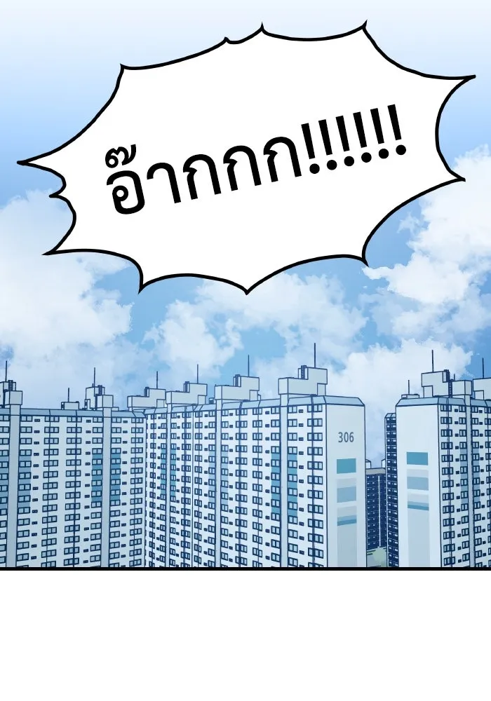 รักนี้ไม่มีรีไซเคิล ตอนที่ 4 รูปที่ 53