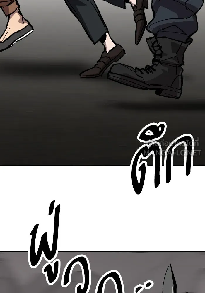 ยอดคนเลเวลทะลุ ตอนที่ 85 กลยุทธ์ได้ทั้งขึ้นทั้งล่อง รูปที่ 12