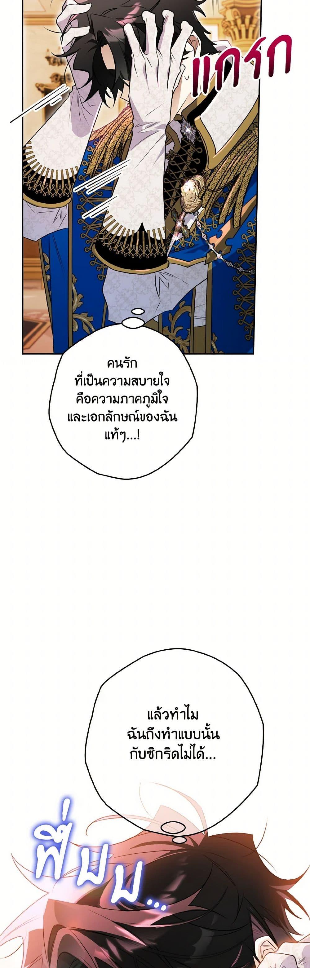 Manga-lc-com อ่านมังงะ อ่านการ์ตูน ออนไลน์ ฟรี Sigrid ตอนที่ 1 2 3 4 5 6 7 8 9 10 11 12 13 14 ฟรี ไม่มีโฆษณา Manga-lc - อ่าน มังงะ อ่าน การ์ตูน ออนไลน์ อ่านมังงะ ฟรี