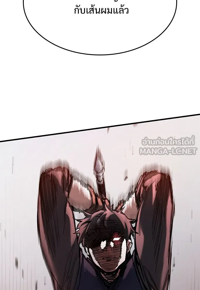 อัศวินวันเดียว ตอนที่ 53 รูปที่ 72