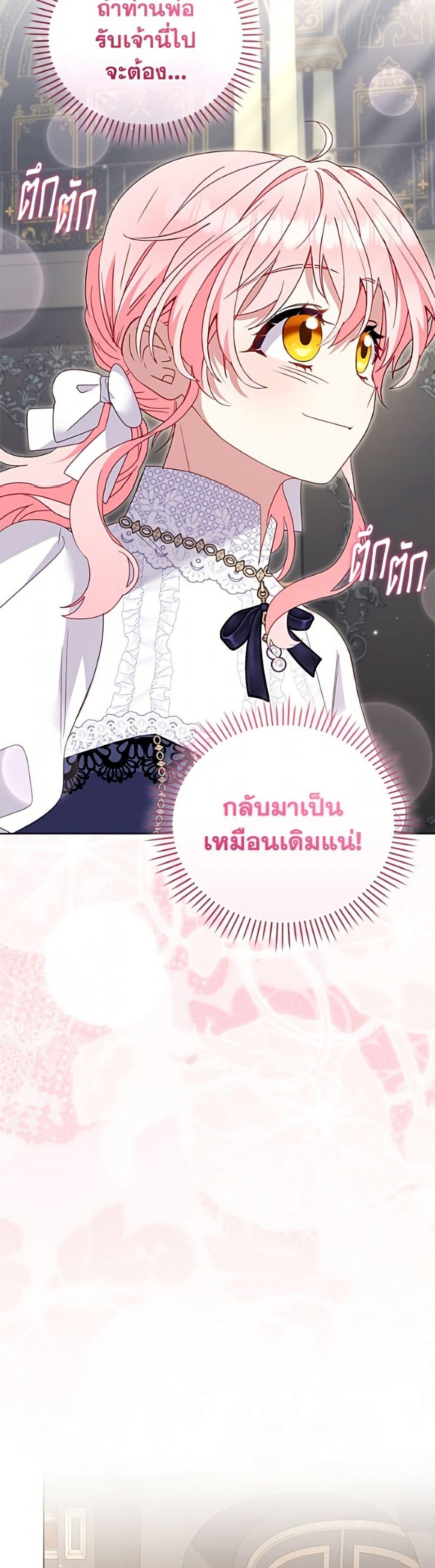 Manga-lc-com อ่านมังงะ อ่านการ์ตูน ออนไลน์ ฟรี I’m Being Raised by Villains ตอนที่ 1 2 3 4 5 6 7 8 9 10 11 12 13 14 ฟรี ไม่มีโฆษณา Manga-lc - อ่าน มังงะ อ่าน การ์ตูน ออนไลน์ อ่านมังงะ ฟรี