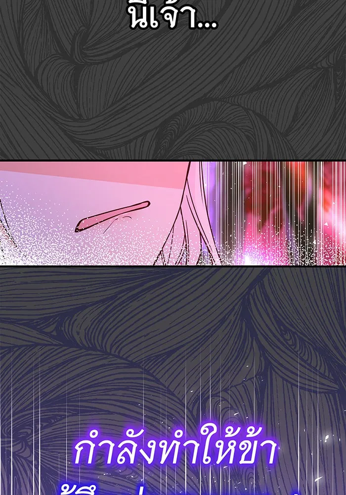 นางร้ายที่ไหนจะมีคุณธรรม ตอนที่ 19 รูปที่ 101