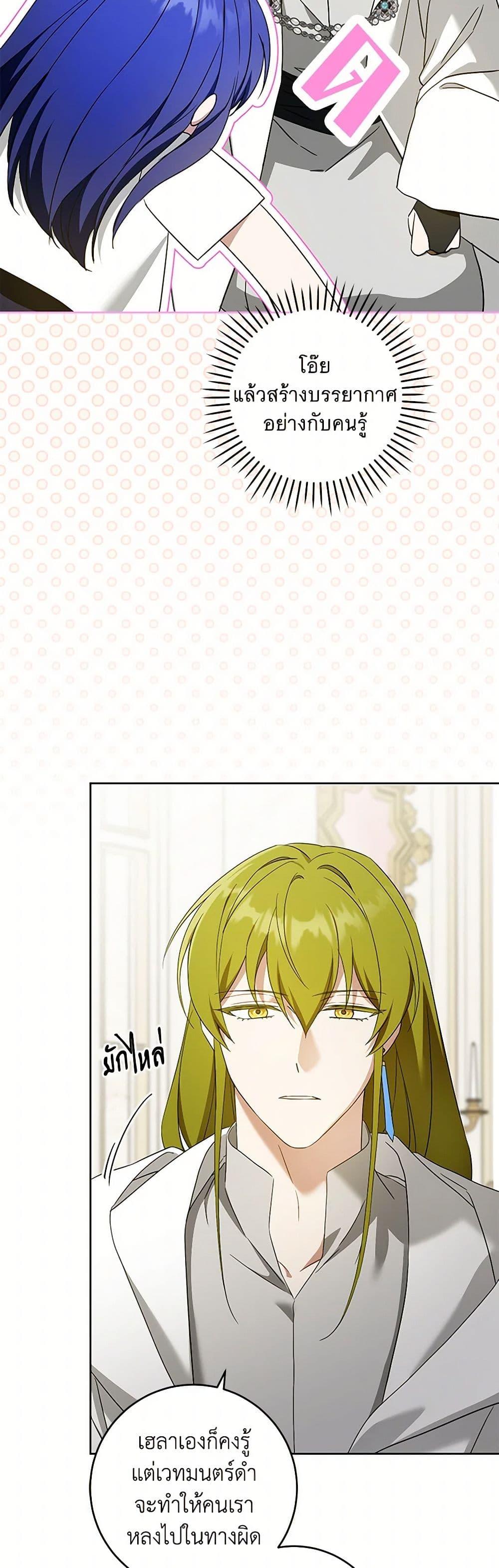 Manga-lc-com อ่านมังงะ อ่านการ์ตูน ออนไลน์ ฟรี Please Give Me the Pacifier ตอนที่ 1 2 3 4 5 6 7 8 9 10 11 12 13 14 ฟรี ไม่มีโฆษณา Manga-lc - อ่าน มังงะ อ่าน การ์ตูน ออนไลน์ อ่านมังงะ ฟรี