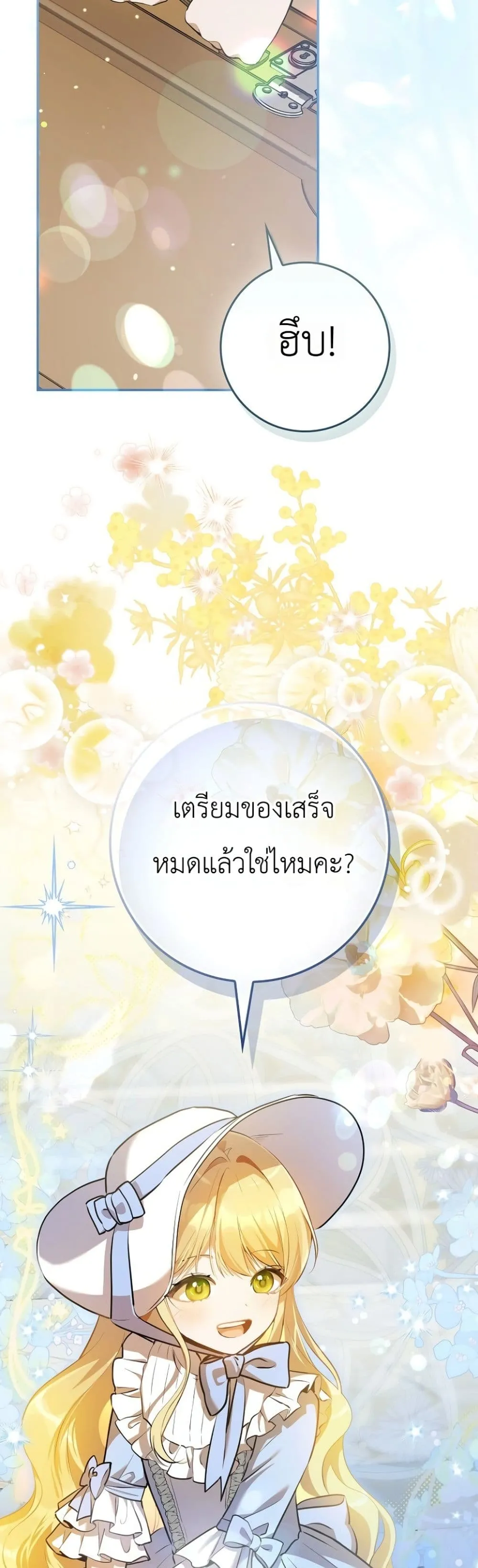 Manga-lc-com อ่านมังงะ อ่านการ์ตูน ออนไลน์ ฟรี Marked as the Tyrant’s Daughter-in-Law ตอนที่ 1 2 3 4 5 6 7 8 9 10 11 12 13 14 ฟรี ไม่มีโฆษณา Manga-lc - อ่าน มังงะ อ่าน การ์ตูน ออนไลน์ อ่านมังงะ ฟรี