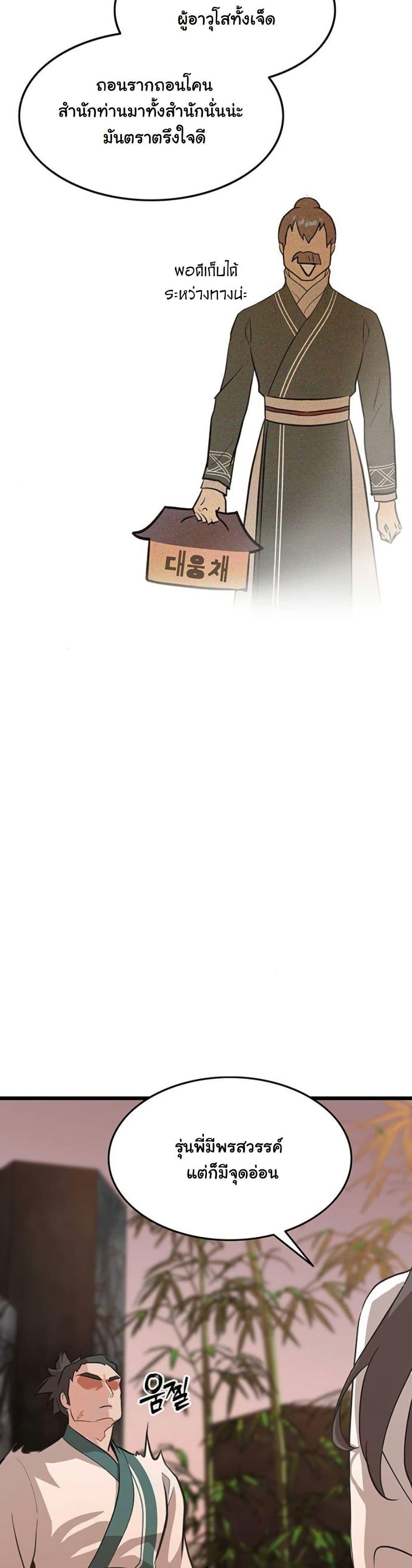 Manga-lc-com อ่านมังงะ อ่านการ์ตูน ออนไลน์ ฟรี My Wife is the Demonic Cult Leader ตอนที่ 1 2 3 4 5 6 7 8 9 10 11 12 13 14 ฟรี ไม่มีโฆษณา Manga-lc - อ่าน มังงะ อ่าน การ์ตูน ออนไลน์ อ่านมังงะ ฟรี