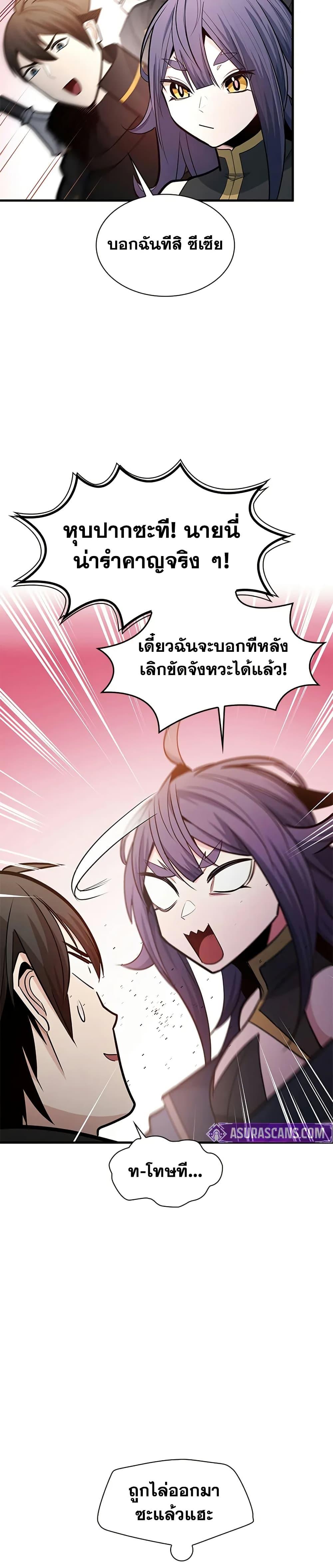 Manga-lc-com อ่านมังงะ อ่านการ์ตูน ออนไลน์ ฟรี The Tutorial is Too Hard ตอนที่ 1 2 3 4 5 6 7 8 9 10 11 12 13 14 ฟรี ไม่มีโฆษณา Manga-lc - อ่าน มังงะ อ่าน การ์ตูน ออนไลน์ อ่านมังงะ ฟรี