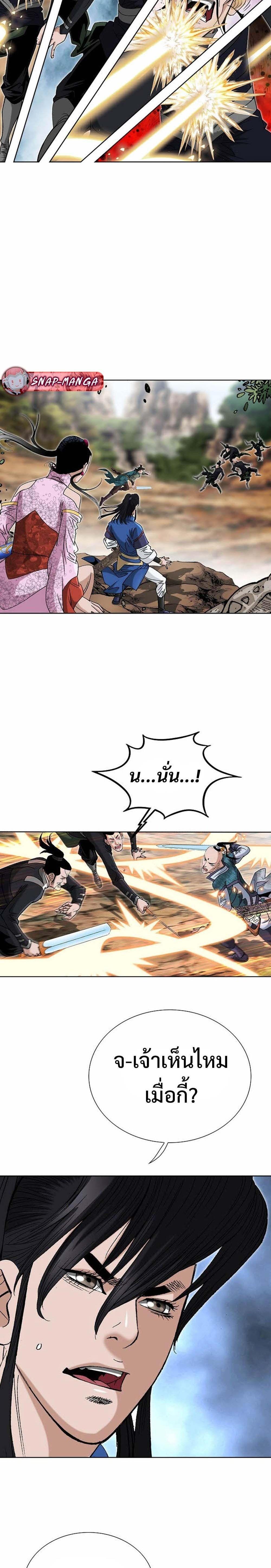 Manga-lc-com อ่านมังงะ อ่านการ์ตูน ออนไลน์ ฟรี Biography of a Novice Warrior ตอนที่ 1 2 3 4 5 6 7 8 9 10 11 12 13 14 ฟรี ไม่มีโฆษณา Manga-lc - อ่าน มังงะ อ่าน การ์ตูน ออนไลน์ อ่านมังงะ ฟรี