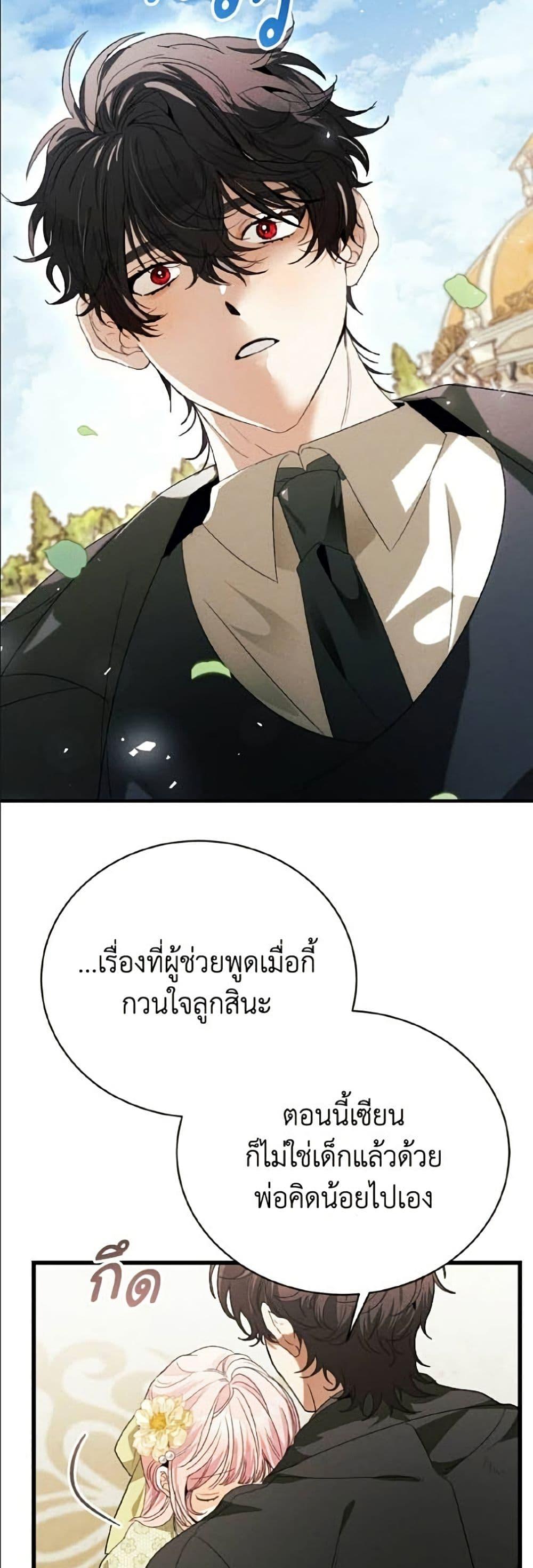 Manga-lc-com อ่านมังงะ อ่านการ์ตูน ออนไลน์ ฟรี I Will Protect My Tyrant Dad! ตอนที่ 1 2 3 4 5 6 7 8 9 10 11 12 13 14 ฟรี ไม่มีโฆษณา Manga-lc - อ่าน มังงะ อ่าน การ์ตูน ออนไลน์ อ่านมังงะ ฟรี
