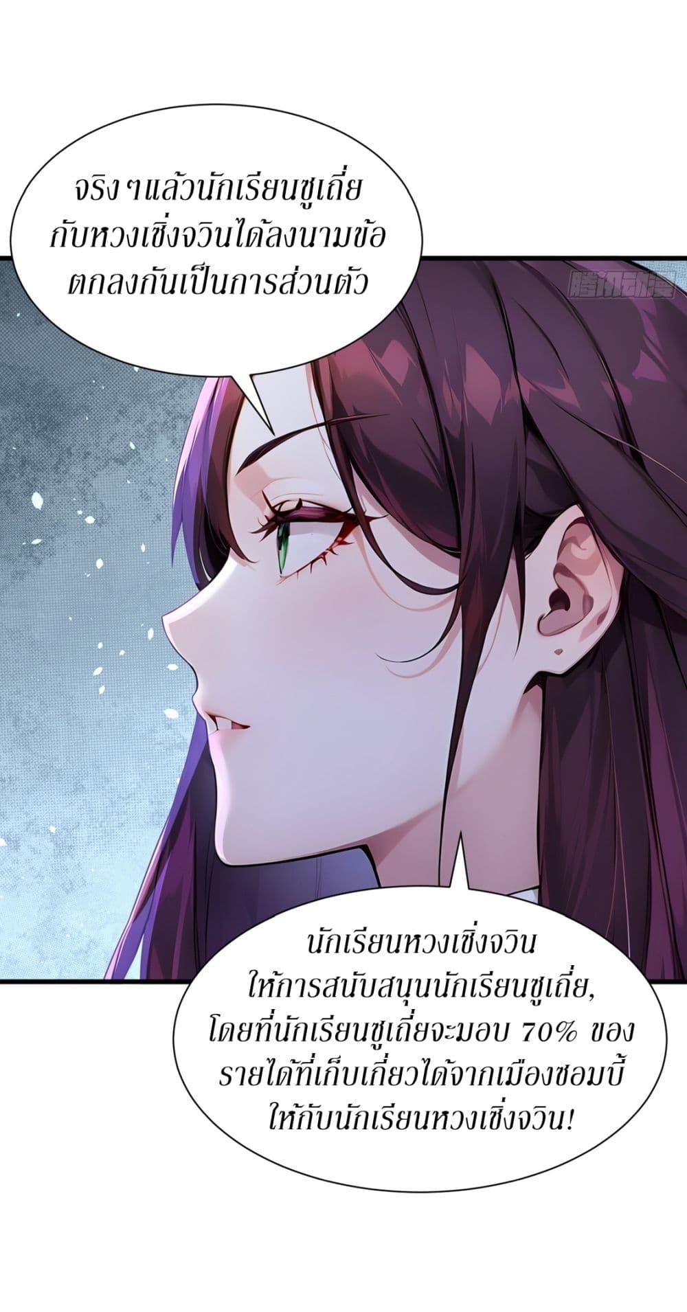 Manga-lc-com อ่านมังงะ อ่านการ์ตูน ออนไลน์ ฟรี Gods Of All People I Sacrificed Hundreds Of Millions Of Living Beings To Become A God ตอนที่ 1 2 3 4 5 6 7 8 9 10 11 12 13 14 ฟรี ไม่มีโฆษณา Manga-lc - อ่าน มังงะ อ่าน การ์ตูน ออนไลน์ อ่านมังงะ ฟรี
