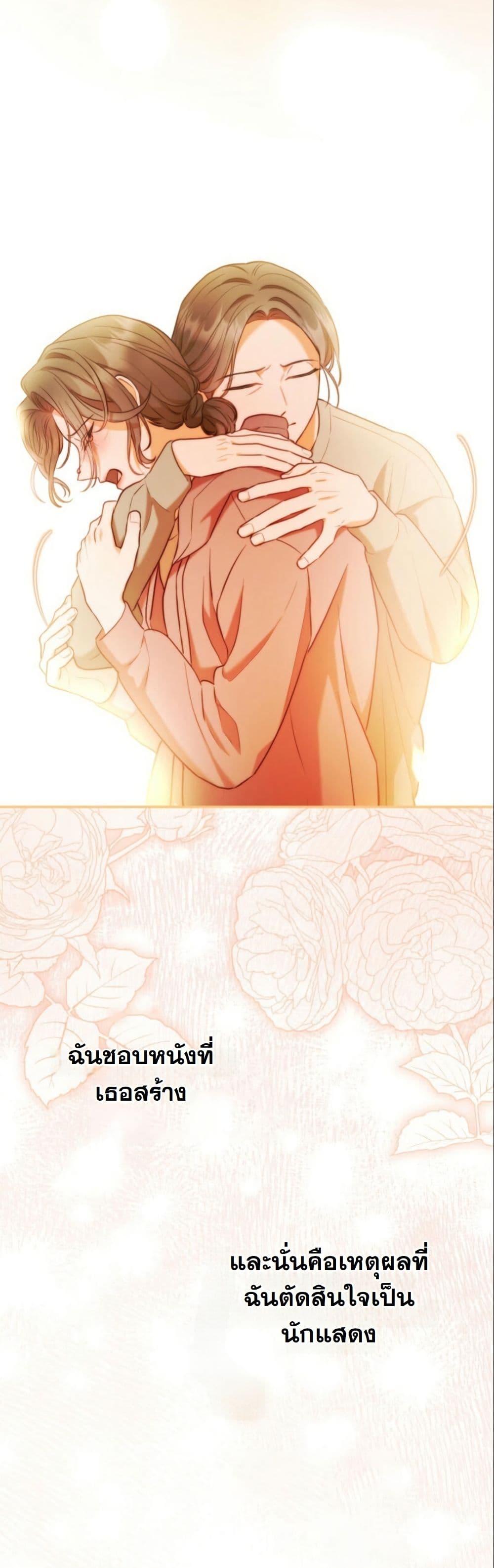 Manga-lc-com อ่านมังงะ อ่านการ์ตูน ออนไลน์ ฟรี Casting Cinderella ตอนที่ 1 2 3 4 5 6 7 8 9 10 11 12 13 14 ฟรี ไม่มีโฆษณา Manga-lc - อ่าน มังงะ อ่าน การ์ตูน ออนไลน์ อ่านมังงะ ฟรี