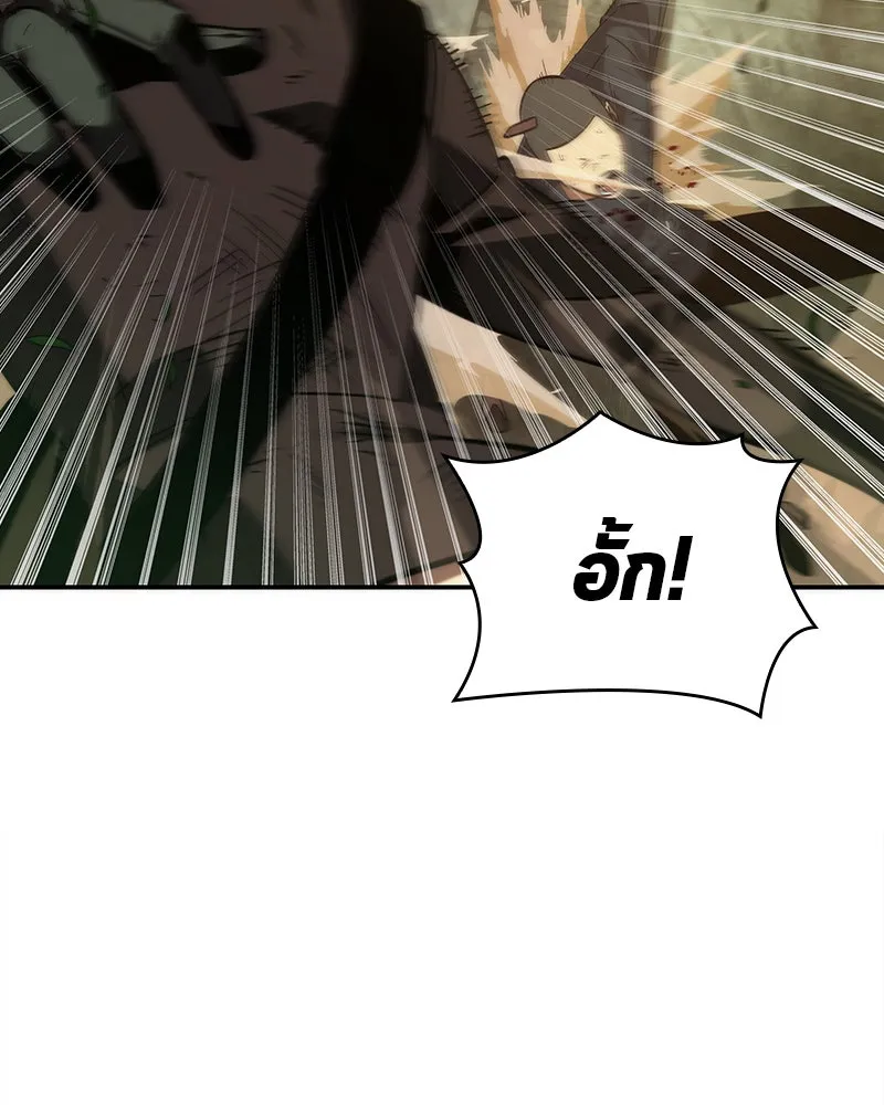 Omniscient Reader อ่านชะตาวันสิ้นโลก ตอนที่ 9 ปลาแสงอาทิตย์ผู้หยั่งรู้ (2) รูปที่ 11