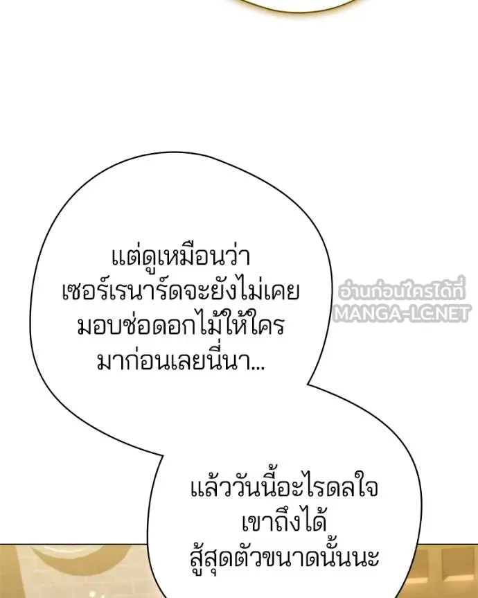 ถ้าเป็นนางร้าย ตอนที่ 28 รูปที่ 112