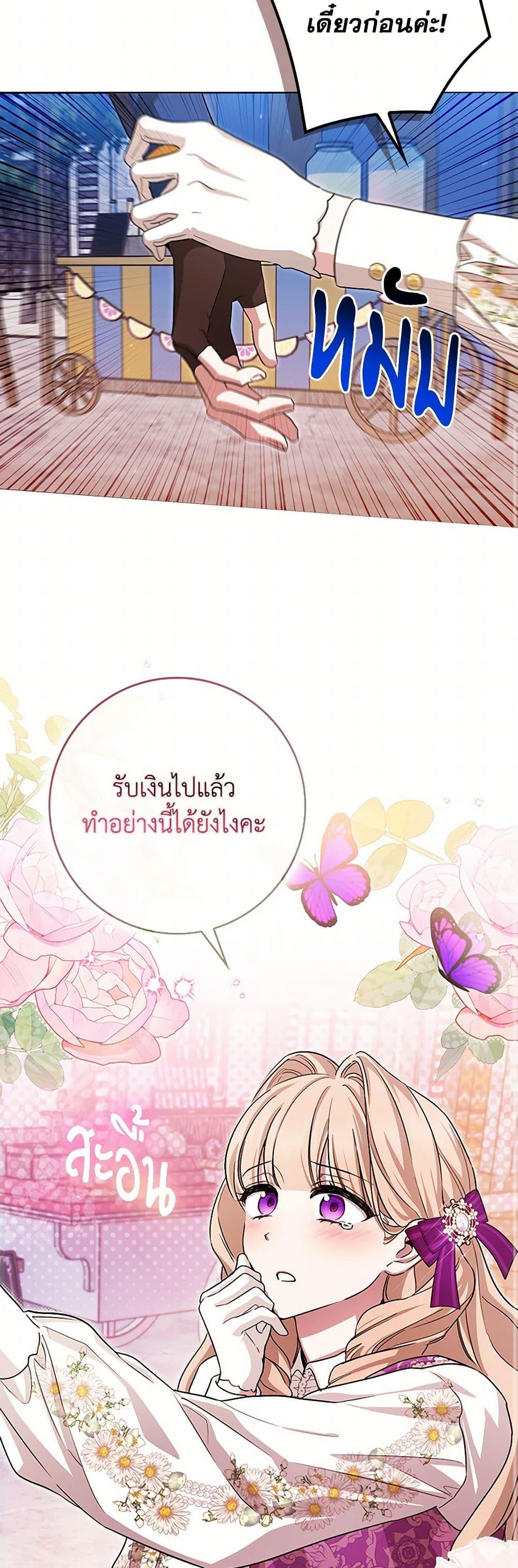 Manga-lc-com อ่านมังงะ อ่านการ์ตูน ออนไลน์ ฟรี The Countdown of My Death Is Spamming My Status Window ตอนที่ 1 2 3 4 5 6 7 8 9 10 11 12 13 14 ฟรี ไม่มีโฆษณา Manga-lc - อ่าน มังงะ อ่าน การ์ตูน ออนไลน์ อ่านมังงะ ฟรี