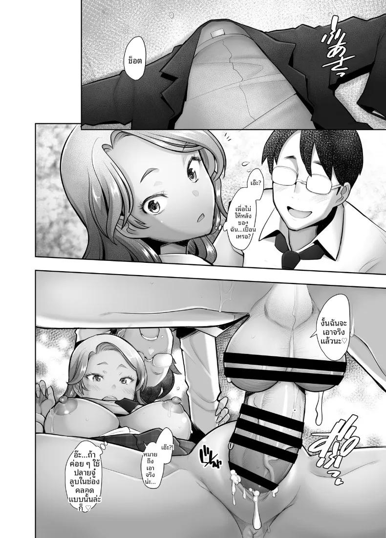 Doujin-Lc- อ่าน โดจิน มังฮวา เกาหลี ญี่ปุ่น จีน แปลไทย แกลสาวตกหลุมรักควยแสนอ่อนโยน (Sakai Hamachi) ตอนที่ 1 2 3 4 5 6 7 8 9 10 11 12 13 14 ฟรี ไม่มีโฆษณา อ่าน โดจิน Manhwa เกาหลี ญี่ปุ่น จีน เรามีครบ คัดมาให้เน้นๆ โดจิน 18+ รับประกันความฟินโดย  Doujin Lc