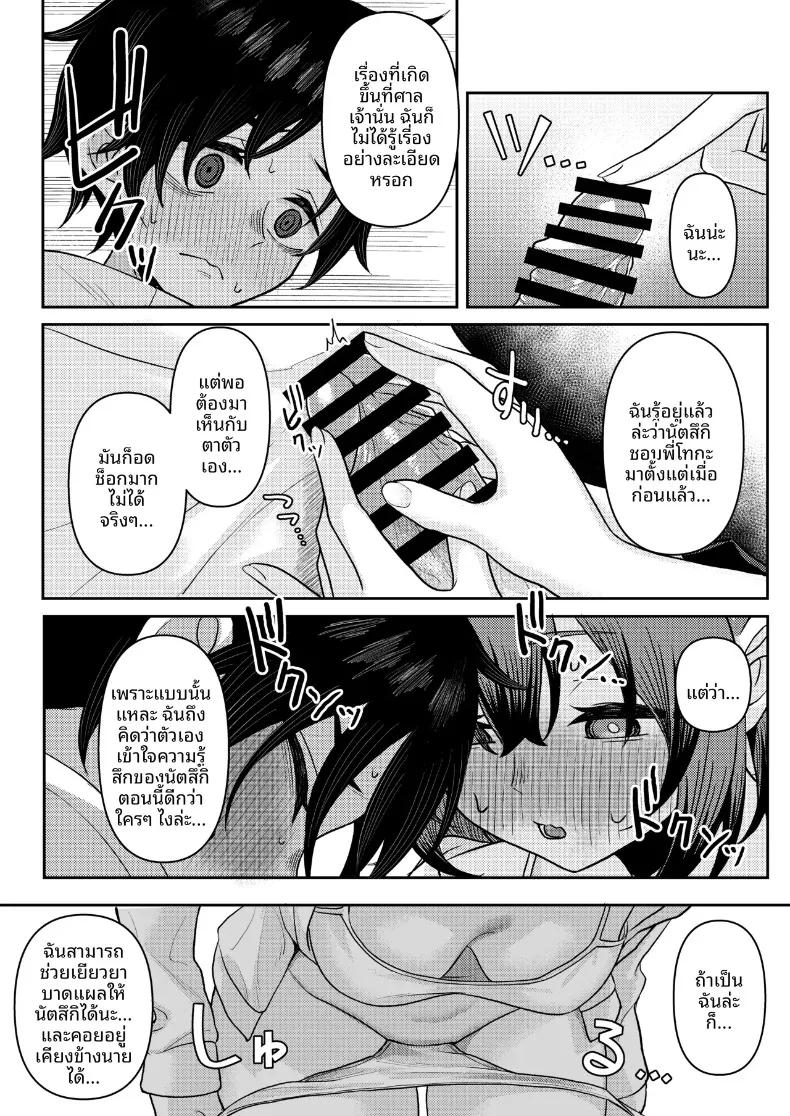 Doujin-Lc- อ่าน โดจิน มังฮวา เกาหลี ญี่ปุ่น จีน แปลไทย จุดจบของรักแรกพบเกิดขึ้นภายในตู้เสื้อผ้า (Kamatsuka) ตอนที่ 1 2 3 4 5 6 7 8 9 10 11 12 13 14 ฟรี ไม่มีโฆษณา อ่าน โดจิน Manhwa เกาหลี ญี่ปุ่น จีน เรามีครบ คัดมาให้เน้นๆ โดจิน 18+ รับประกันความฟินโดย  Doujin Lc