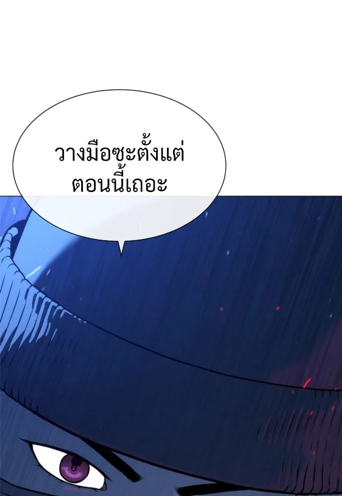 นักฆ่าย้อนวัย ตอนที่ 79 รูปที่ 142