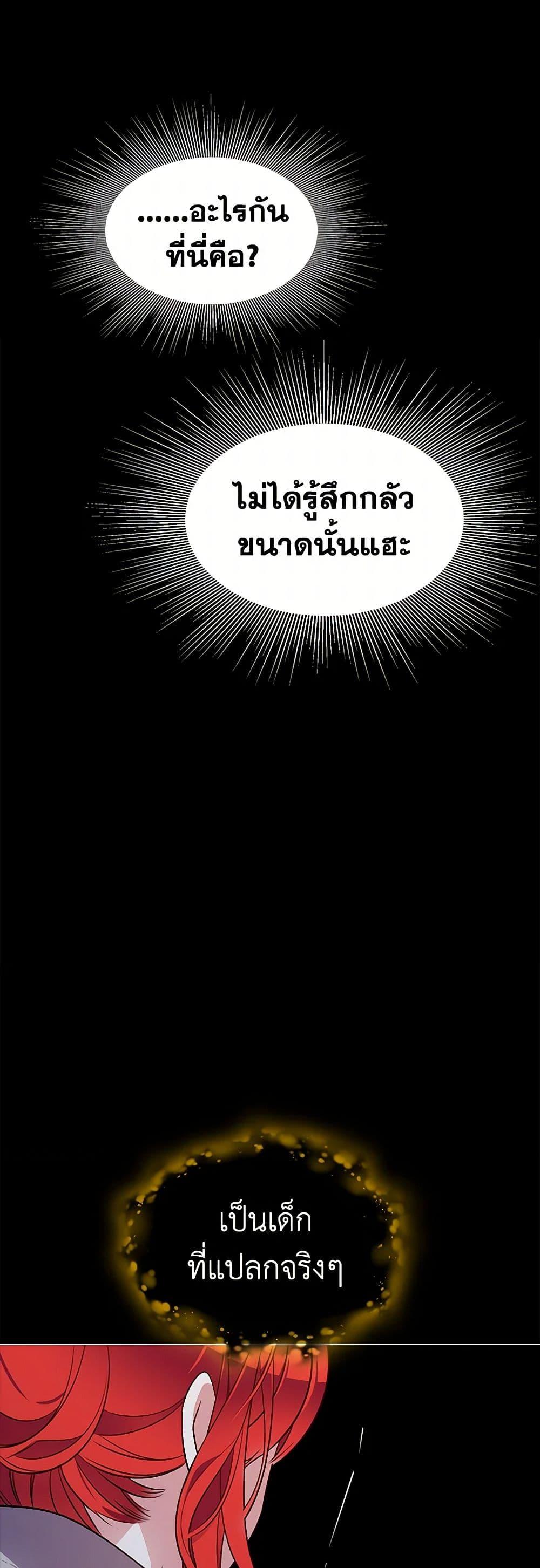 Manga-lc-com อ่านมังงะ อ่านการ์ตูน ออนไลน์ ฟรี The Detective Of Muiella ตอนที่ 1 2 3 4 5 6 7 8 9 10 11 12 13 14 ฟรี ไม่มีโฆษณา Manga-lc - อ่าน มังงะ อ่าน การ์ตูน ออนไลน์ อ่านมังงะ ฟรี