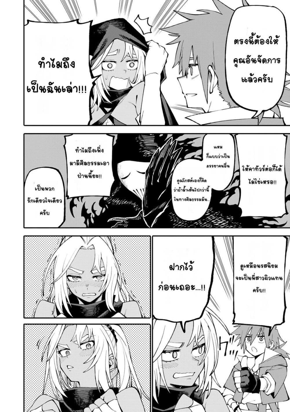 Manga-lc-com อ่านมังงะ อ่านการ์ตูน ออนไลน์ ฟรี I’m a Mother Adventurer, and Thanks to the Login Bonus, I’ve Unlocked the Skill “Housewife.” ตอนที่ 1 2 3 4 5 6 7 8 9 10 11 12 13 14 ฟรี ไม่มีโฆษณา Manga-lc - อ่าน มังงะ อ่าน การ์ตูน ออนไลน์ อ่านมังงะ ฟรี